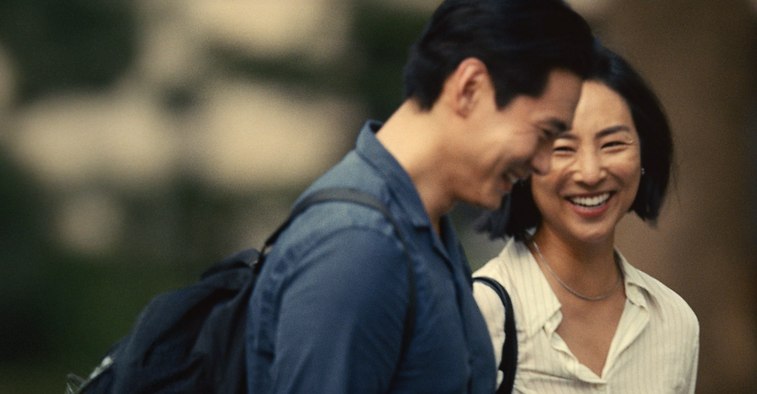 Η Απόσταση Μεταξύ Μας