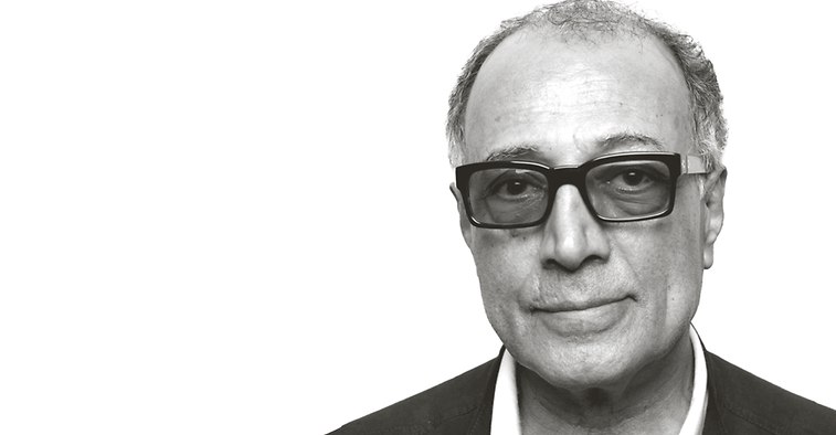 ΑΜΠΑΣ ΚΙΑΡΟΣΤΑΜΙ