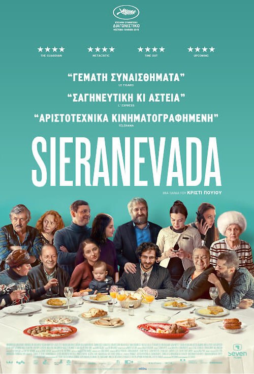 Sieranevada