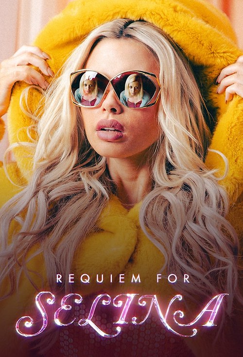 Ρέκβιεμ για τη Σελίνα
