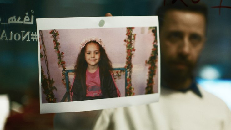 Η Φωνή της Χιντ Ρατζάμπ