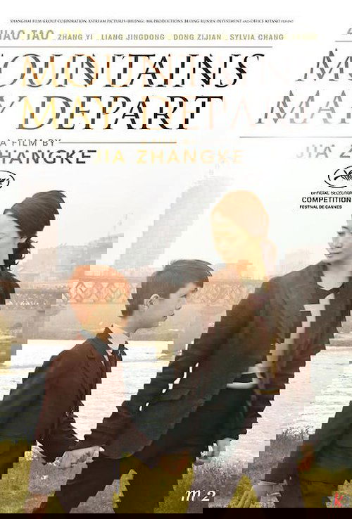 Πέρα από τα Βουνά