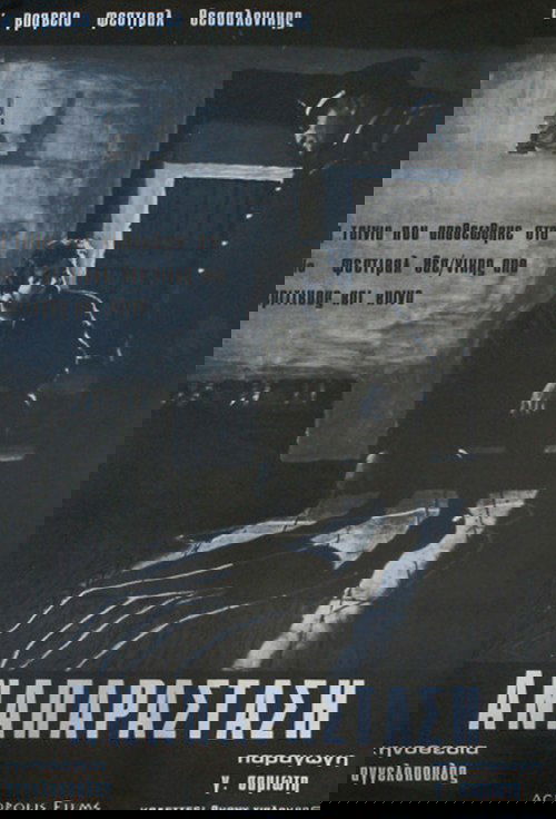 Αναπαράσταση