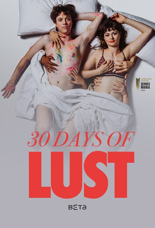 30 Days of Lust