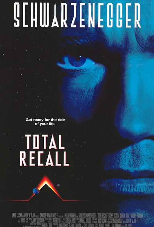 Ολική Επαναφορά