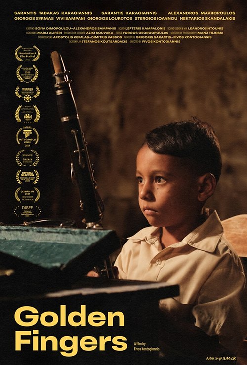 Χρυσά Βαστά