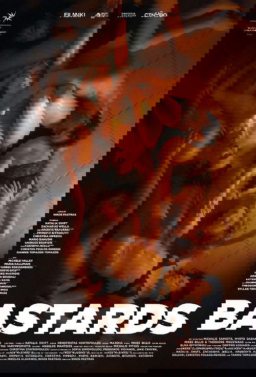 ΜΠΑΣΤΑΡΔΑ
