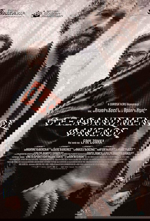 Black Tide