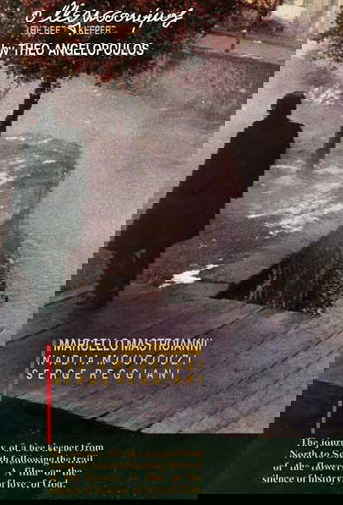 Ο Μελισσοκόμος