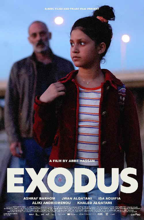 Έξοδος