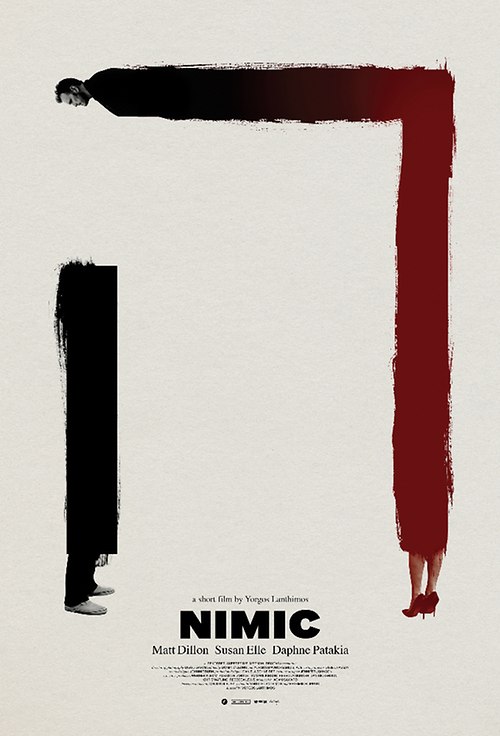 Nimic