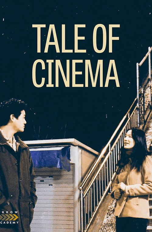 Tale of Cinema