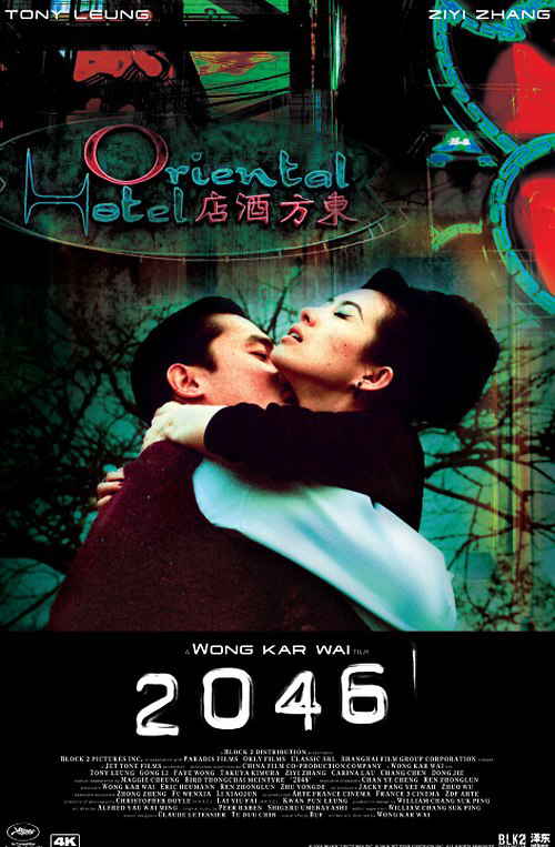 2046