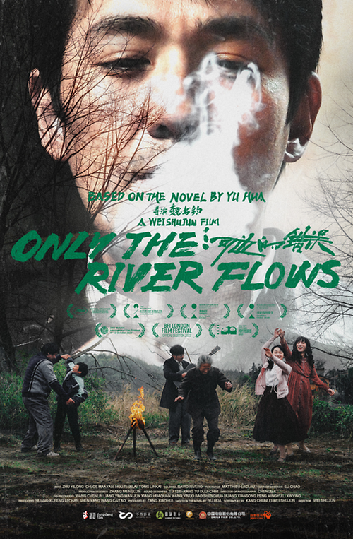 Only the River Flows